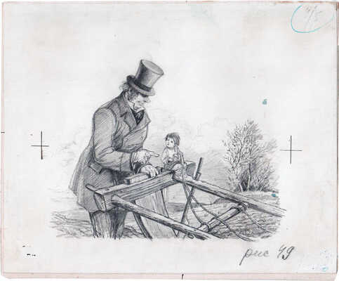 Никольский Георгий Евлампиевич, Архангельская Ираида Константиновна, Абрамова Анна Соломоновна. Лот из шести иллюстраций к произведениям Л. Н. Толстого для издательства "Детгиз":